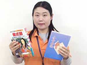 元村先生