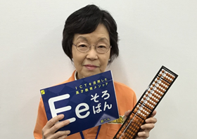 原先生